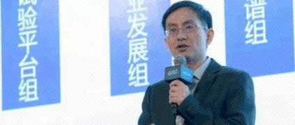 余曉暉：大力發(fā)展工業(yè)互聯(lián)網(wǎng)平臺(tái) 助力制造業(yè)高質(zhì)量發(fā)展