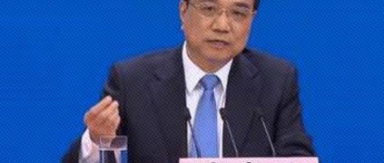 國務院常務會前 參觀這一展覽 總理如何評價“根云”？