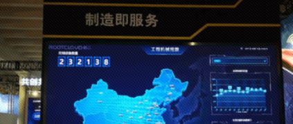 降溫、企穩、換擋、提質——從挖掘機指數的“U形曲線”看中國經濟華麗“轉彎”