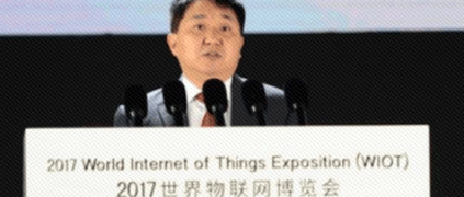 工信部副部長羅文：中國物聯網產業發展取得長足進步，根云助力物聯網加速拓展獲贊！