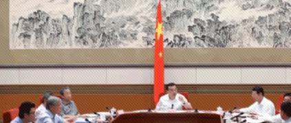 總理召開的經濟形勢座談會，哪些人受邀，說了什么？