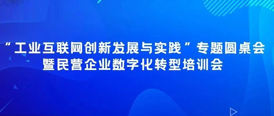 “根云”之上，蘊藏千行百業“數字化”大乾坤