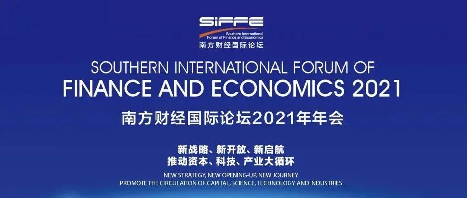 護航“數字中國”，樹根格致用“工業區塊鏈”打了個樣