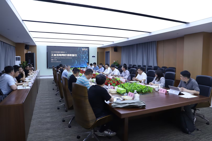 工業互聯網平臺