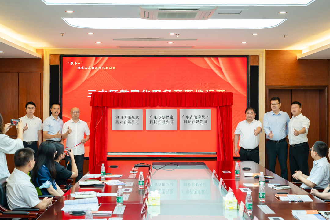 工業互聯網平臺