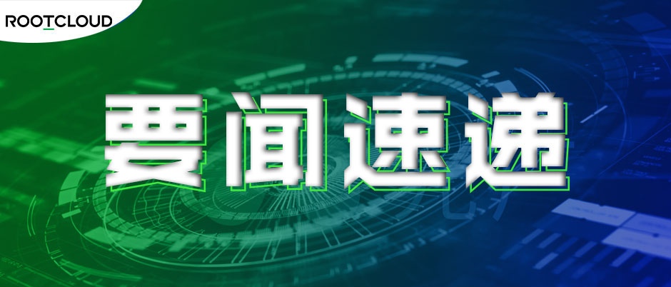 工業(yè)物聯(lián)網(wǎng)平臺(tái)