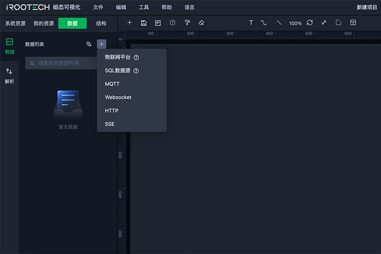 數(shù)據(jù)配置