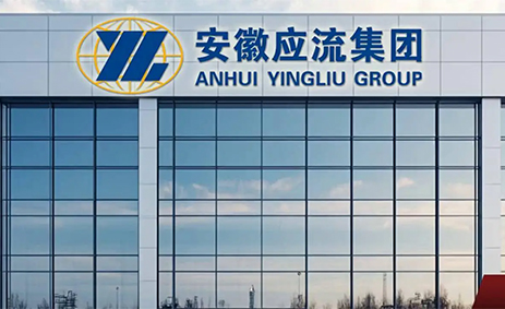 安徽某航空發動機葉片鑄造廠咨詢規劃項目